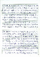 序言藏品圖，第2張