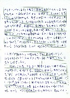 序言藏品圖，第3張
