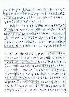 序言藏品圖，第4張