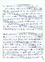 序言藏品圖，第5張