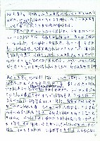 序言藏品圖，第6張