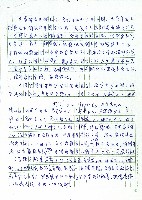 序言藏品圖，第7張