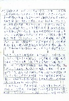 生命之再生藏品圖，第2張