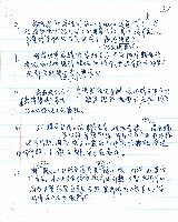 霧重雲深圖片說明藏品圖，第2張