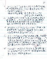 霧重雲深圖片說明藏品圖，第3張