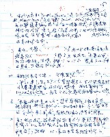 霧重雲深圖片說明藏品圖，第4張