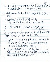霧重雲深圖片說明藏品圖，第7張