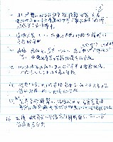 霧重雲深圖片說明藏品圖，第8張