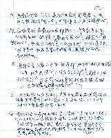 霧重雲深圖片說明藏品圖，第10張