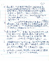 霧重雲深圖片說明藏品圖，第11張