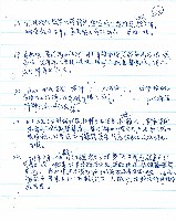 霧重雲深圖片說明藏品圖，第13張
