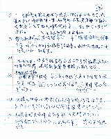 霧重雲深圖片說明藏品圖，第14張