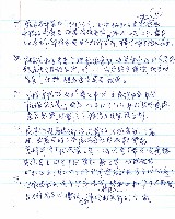 霧重雲深圖片說明藏品圖，第15張