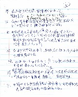 霧重雲深圖片說明藏品圖，第16張