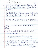 霧重雲深圖片說明藏品圖，第17張