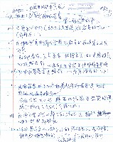 霧重雲深圖片說明藏品圖，第19張
