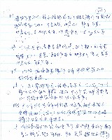 霧重雲深圖片說明藏品圖，第20張