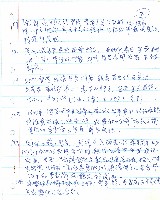 霧重雲深圖片說明藏品圖，第21張