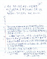 霧重雲深圖片說明藏品圖，第22張