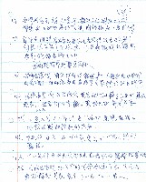 霧重雲深圖片說明藏品圖，第23張
