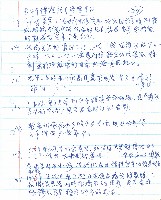 霧重雲深圖片說明藏品圖，第24張