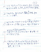 霧重雲深圖片說明藏品圖，第25張