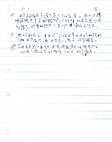 霧重雲深圖片說明藏品圖，第27張