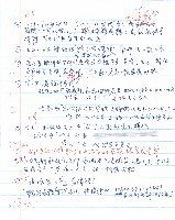 霧重雲深圖片說明藏品圖，第28張