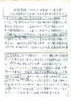 娥賓˙達達歐(一)藏品圖，第5張