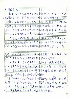 生命禮俗（三）藏品圖，第1張