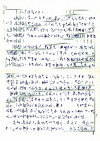 生命禮俗（四）藏品圖，第1張