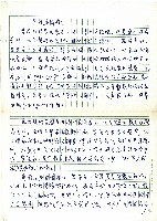家庭與倫理(一)藏品圖，第1張
