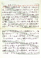 部落(一)藏品圖，第1張
