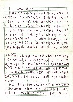 gaga(gaya)藏品圖，第1張