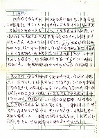 首棚藏品圖，第1張
