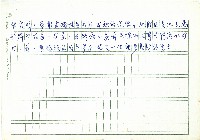 戰鬪藏品圖，第2張