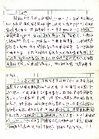 巫師藏品圖，第1張
