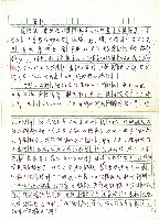 農耕藏品圖，第1張