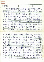 黥面藏品圖，第1張