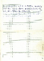 黥面藏品圖，第2張