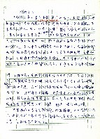 織物文化藏品圖，第1張