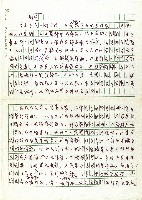 頭飾藏品圖，第1張