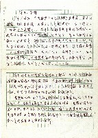穿耳，耳飾藏品圖，第1張