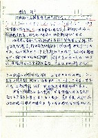 吸煙、煙斗藏品圖，第1張