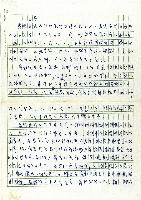 交易(一)藏品圖，第1張