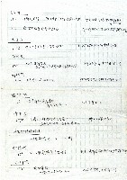 參考書目藏品圖，第2張