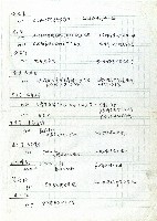 參考期刊文獻藏品圖，第1張