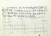 射日(一)藏品圖，第2張