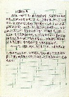 狩獵的起源藏品圖，第1張