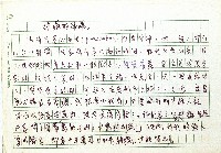 狩獵的起源藏品圖，第1張